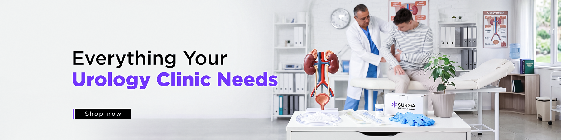 Urology Clinic